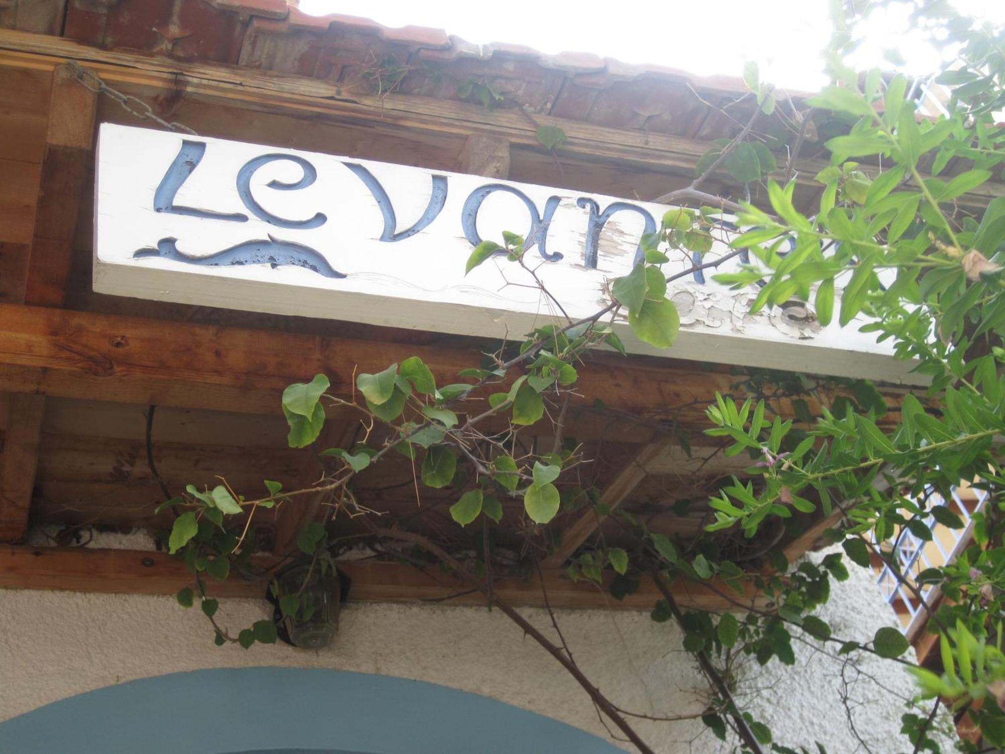 Levantes Hotel Patitiri Exterior photo